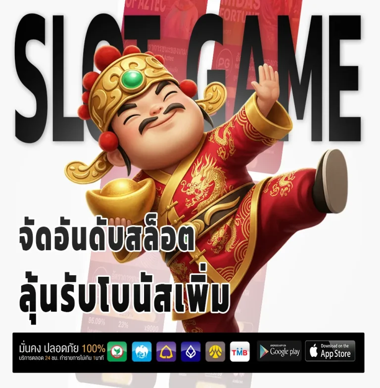 moon365 เครดิตฟรี