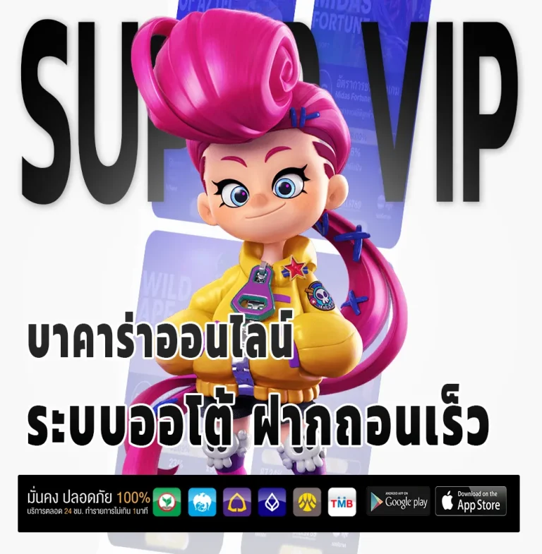 moon365 เว็บตรง