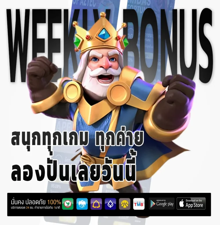 ทางเข้า moon365